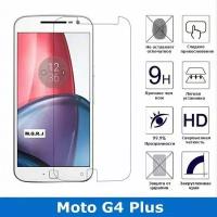 Защитное стекло для Motorola Moto G4 Plus (0.3 мм)