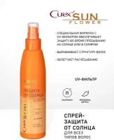 Спрей-защита от солнца для всех типов волос CUREX SUNFLOWER (200 мл)