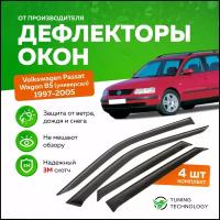 Дефлекторы боковых окон Volkswagen Passat (Фольксваген Пассат) Wagon (универсал) B5 1997-2005, ветровики на двери автомобиля, ТТ