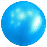 Мяч для пилатеса Hawk E3914, 20 см синий 20 см 0.1 кг