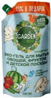 Средство для мытья овощей, фруктов и детской посуды GARDEN Eco с пантенолом, дой-пак 1000мл 4650056497239