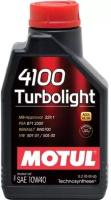 Моторное масло MOTUL 4100 Turbolight 10W-40 полусинтетическое 1 л (102774)