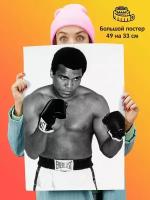 Постер плакат Muhammad Ali Мухаммед Али