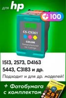 Картридж для HP 136, HP PSC 1513, Photosmart 2573, C3183, Deskjet D4163, 5443 и др. с чернилами для струйного принтера, Цветной (Color), 1 шт