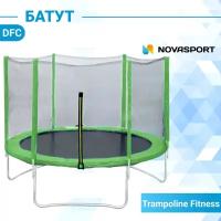 Батут DFC Trampoline Fitness 12ft наружн. сетка, св. зел. (366см)