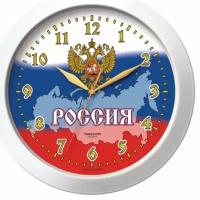 Настенные часы Troykatime TROYKA 11110191