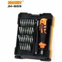 Набор инструментов Jakemy JM-8159, 34 предмета