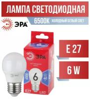 ЭРА ECO шар P45 E27 6W(480lm) 6500K 6K 80х45 R P45-6W-865-E27 6366