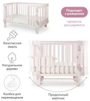 Детская кроватка трансформер для новорожденных Happy Baby MOMMY LOVE люлька-кроватка, колёса, маятник, розовая