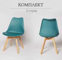 Комплект пластиковых стульев для кухни из 2-х штук SC-034, синий