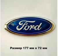 Эмблема Знак Шильдик Значок FORD форд 177/72