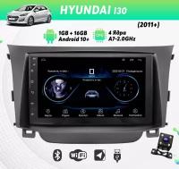 Автомагнитола для HYUNDAI i30 (2011+) на Android (Wi-Fi, GPS, Bluetooth) +камера