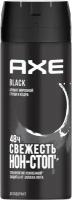 Дезодорант Axe Black