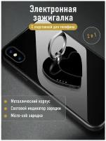 Зажигалка электронная usb; попсокет кольцо держатель для телефона