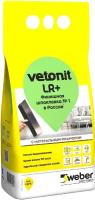 Финишная шпатлевка для стен Vetonit LR+silk белая 5 кг