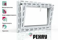 Пластиковое окно ПВХ + москитная сетка рехау GRAZIO профиль 70 мм, 450x600 мм (ВхШ) с учетом подставочного профиля, фрамуга, энергосберегаюший двухкамерный стеклопакет, белое