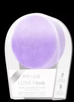 LUNA 4 body массажная щетка с пульсациями T-Sonic для тела и всех типов кожи Lavender