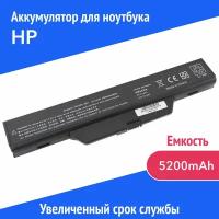 Аккумулятор HSTNN-LB51 для HP 550 / 610 / 615 Notebook PC / Compaq 6720S / 6735S / 6830S (451085-121, 572188-001, HSTNN-IB55) 5200mAh