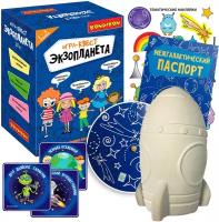 Настольная игра квест "Экзопланета" Bondibon