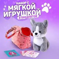 Мягкая игрушка в сумке "Малышка Молли", Микс 9284041