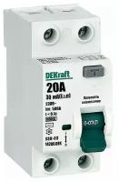 Выключатель дифференциального тока УЗО 03-6кА-2P-020А-030-AC () SCHNEIDER ELECTRIC 14206DEK (1 шт.)