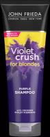 Шампунь John Frieda Violetcrush для нейтрализации пигментации