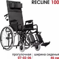 Кресло-коляска с подголовником Ortonica Base 155/Recline 100 ширина сиденья 46 см передние литые, задние пневматические колеса Код 7-02-05, 7-02-06