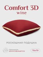 Подушка "ESPERA Comfort 3D wine" / подушка Эспера Комфорт 3Д вино 70x70см, 100% хлопок