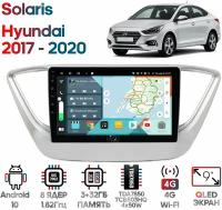 Штатная магнитола Wide Media Hyundai Solaris 2017 - 2020 [Android 10, 9 дюймов, 3/32GB, 8 ядер, TDA7850, DSP, SPDIF, QLED, 1280*720]