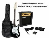 Комплект с электрогитарой и комбиком ROCKET PACK-1 BK