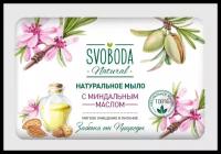 Unilever (Юнилевер) Чистая Линия гель для душа смягчающий на 100% натуральной основе, с персиком и маслом миндаля 250 мл