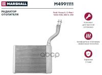 Радиатор отопителя Marshall M4991111