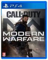 Call of Duty: Modern Warfare 2019