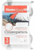 Сушилка для белья Master House на батарею Сушкоритель 3м