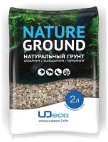 UDeco River Light - Натуральный грунт Светлый песок д/акв и терр, 2-5 мм, 2 л