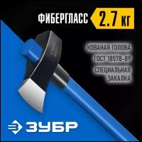 Колун-кувалда строительный 3,5 кг 900 мм (голова 2,7 кг) Профессионал ЗУБР 20623-27_z01