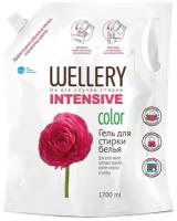 Средство для стирки жидкое концентрированное 'Wellery Intensive Color' 1,7 л