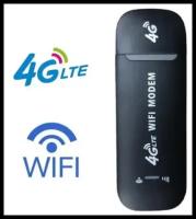 Wi-Fi роутер 4g портативный, с SIM-картой, LTE 4G, питание от ноутбука, телефонной или автомобильной зарядки и т. д, скорость 150 м/бит