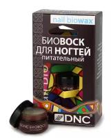 DNC Биовоск для ногтей питательный, 6 мл, DNC