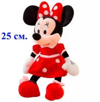 Мягкая игрушка Минни Маус. 25 см. Плюшевая игрушка мышонок Minnie Mouse