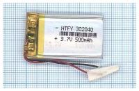 Аккумулятор Li-Pol (батарея) 3*20*40мм 2pin 3.7V/500mAh