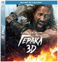 Геракл (3D Blu-ray)