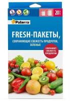 Fresh-пакеты, сохраняющие свежесть продуктов, PATERRA, зеленые, (109-207)