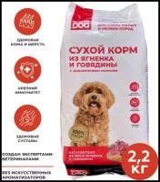 Полнорационный сухой корм CHEPFA DOG с ягненком, говядиной и морковью для собак малых и мелких пород