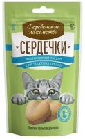 Деревенские лакомства "Сердечки" Незаменимый таурин для кошек пакет, 30 гр