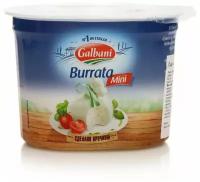 Сыр Galbani mozzarella burrata ball mini 50%