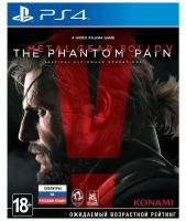 Игра Metal Gear Solid V: The Phantom Pain (PS4, русская версия)