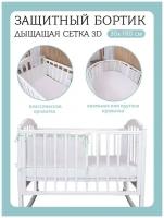 Baby Nice / Бортики в детскую кроватку 31x180. В кроватку для новорожденных. Сетка 3D. Для детей. Салатовый