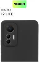 BROSCORP/ Чехол -накладка для Xiaomi 12 Lite (Сяоми 12 Лайт, Ксиаоми), тонкая с матовым покрытием и бортиком (защитой) вокруг модуля камер, черная