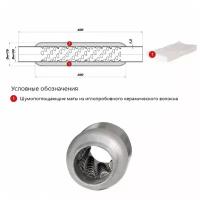 Стронгер прямоточный 50400.76